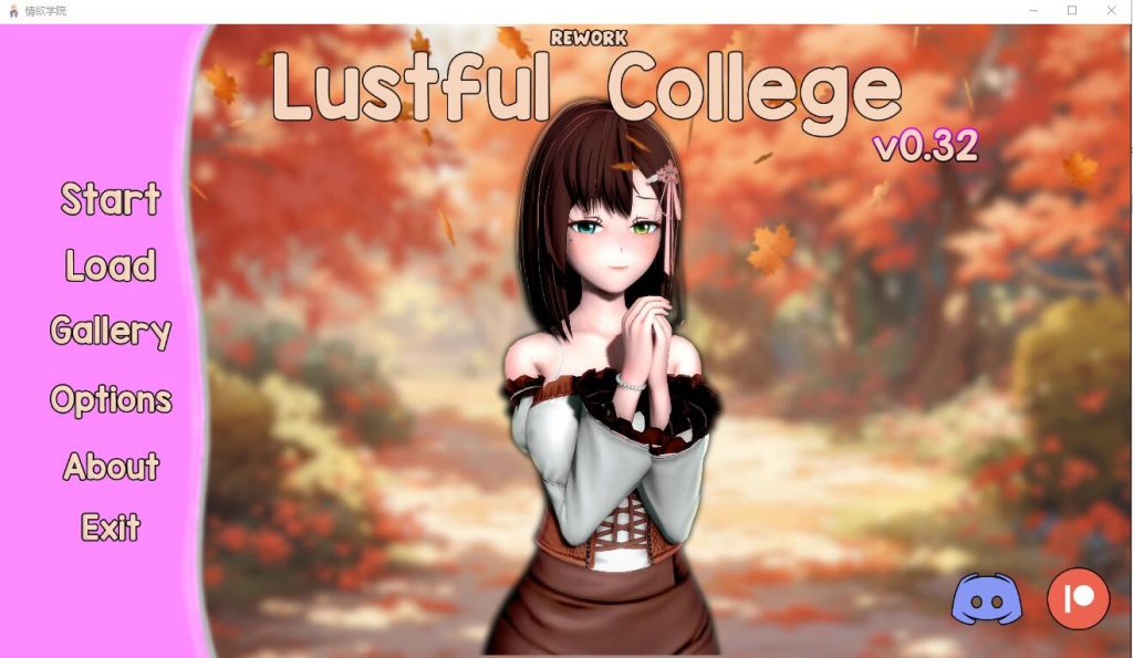 [SLG/汉化] 欲望学院 银荡学院重置 Lustful College v0.39PC+安卓汉化版3.5G游戏中文版下载|无需安装解压即玩_怀旧游戏网