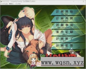 [拔作ADV/汉化]猎犬-目标追踪-AI汉化版+全CG存档1.8G游戏中文版下载|无需安装解压即玩_怀旧游戏网