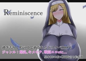 [RPG/PC] 回忆 Reminiscence AI汉化版 1G游戏中文版下载|无需安装解压即玩_怀旧游戏网