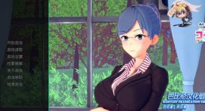 [SLG/汉化] 家庭教师 高中导师 HS Tutor v0.18.0 PC+安卓汉化版3.8G游戏中文版下载|无需安装解压即玩_怀旧游戏网