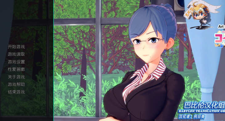 [SLG/汉化] 家庭教师 高中导师 HS Tutor v0.18.0 PC+安卓汉化版3.8G游戏中文版下载|无需安装解压即玩_怀旧游戏网