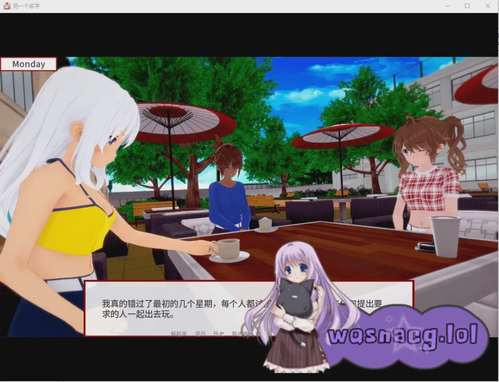 [沙盒SLG汉化2D] 别称 By Another Name v0.031 PC+安卓汉化版 3.4G游戏中文版下载|无需安装解压即玩_怀旧游戏网