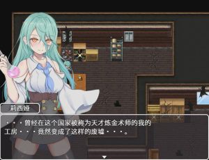 [RPG/汉化] 你被驱逐了 あなたは追放されました。V1.01 STEAM官方中文版+DLC游戏中文版下载|无需安装解压即玩_怀旧游戏网