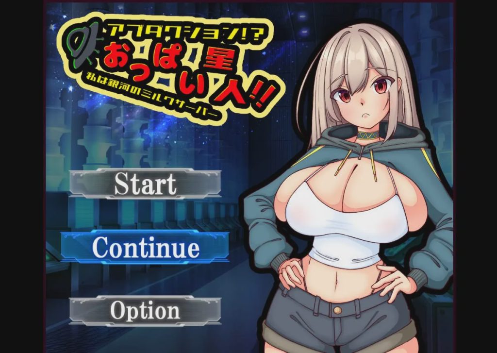 [RPG/官中] Abduction！？おっぱい星人 官方中文 1G游戏中文版下载|无需安装解压即玩_怀旧游戏网