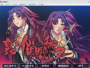 [ADV/大合集/汉化][BLACKRAINBOW]催眠系列全十五部作品合集 19G游戏中文版下载|无需安装解压即玩_怀旧游戏网