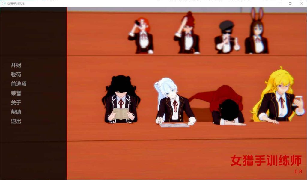 [SLG/汉化] 女猎手训练师 Huntress Trainer [v0.8] PC+安卓汉化版1.2G游戏中文版下载|无需安装解压即玩_怀旧游戏网