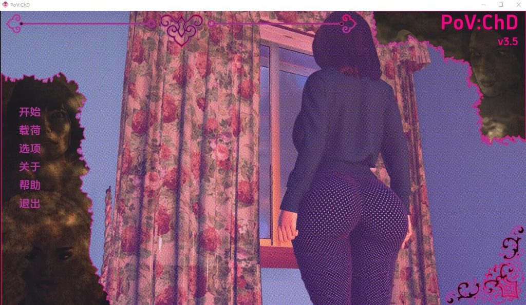 [欧美SLG/汉化] 童年戏剧 PoVChD-vv3.8 PC+安卓汉化版2.6G游戏中文版下载|无需安装解压即玩_怀旧游戏网