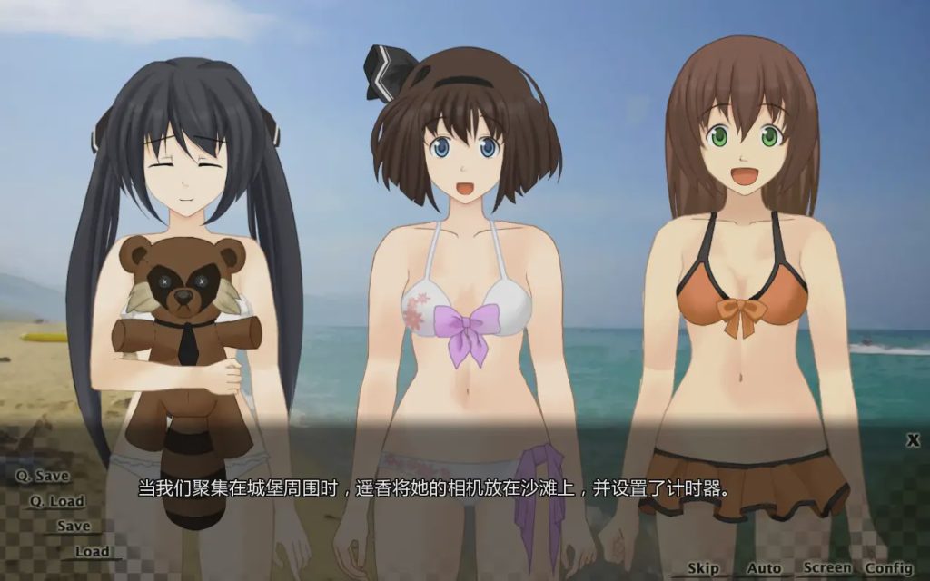 [日式ADV/汉化] 守护家园 Homeward 1.01 PC+安卓完结汉化版游戏中文版下载|无需安装解压即玩_怀旧游戏网