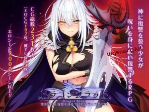 [大型RPG] 龙血～以龙的诅咒和精液发誓向上帝复仇的RPGV1.19 AI汉化 7G游戏中文版下载|无需安装解压即玩_怀旧游戏网