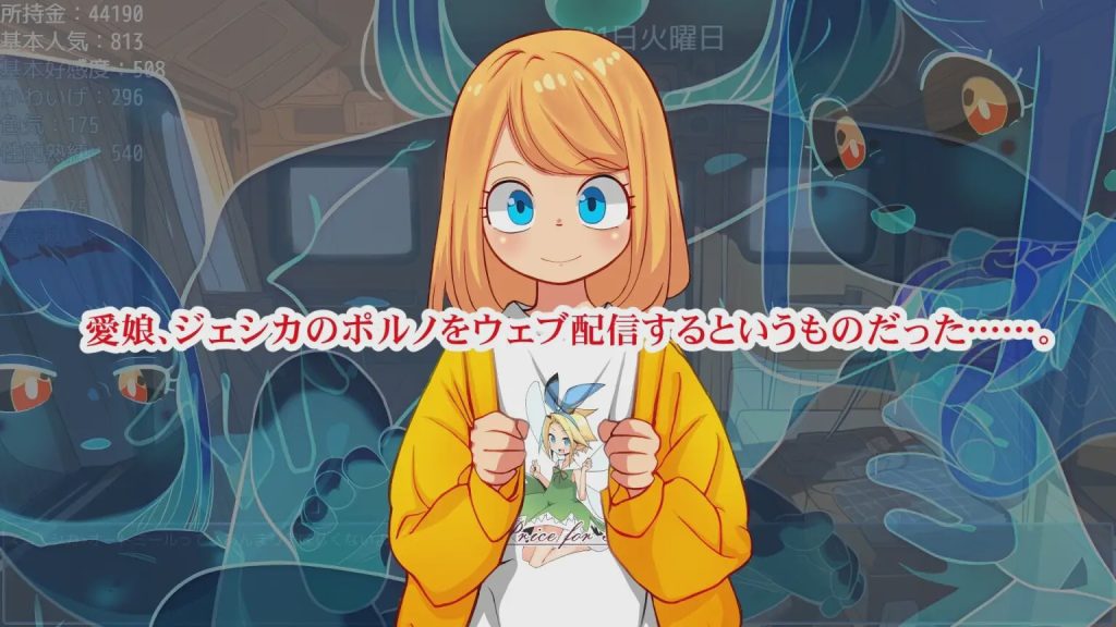 [日式SLG/PC] 房车之家 Motor home+ボイス v1.16 PC+安卓 AI内嵌翻译版+声音DLC2G游戏中文版下载|无需安装解压即玩_怀旧游戏网