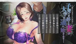 [ADV/汉化] 妻子结束育儿开始上大学后…与儿子的朋友再次相遇 AI汉化版+存档游戏中文版下载|无需安装解压即玩_怀旧游戏网