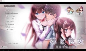 [ADV/汉化] 妹妹与女友～各自的选择 妹と彼女 それぞれの选択 AI汉化版+全CG存档 11G游戏中文版下载|无需安装解压即玩_怀旧游戏网