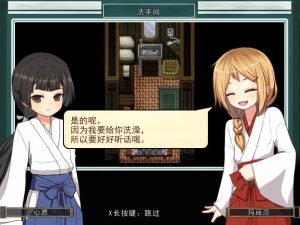[RPG/汉化] 姬岛夏日~爱与欲的夏日物语 心夏びよりV1.10 AI汉化版 1.6G游戏中文版下载|无需安装解压即玩_怀旧游戏网