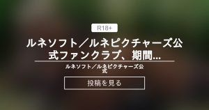 [ADV汉化/PC//拔作】（ルネ）作品37部 114G游戏中文版下载|无需安装解压即玩_怀旧游戏网