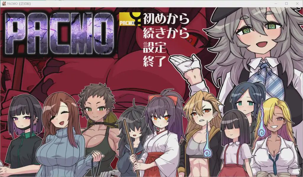 [RPG/汉化] 无论在哪里无论和谁都可以和所有女人自私地发生性关系1.0 PC+安卓汉化版游戏中文版下载|无需安装解压即玩_怀旧游戏网