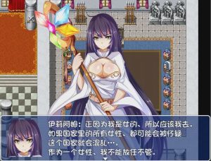 [RPG/汉化] 巨乳圣女和贫乳魔女~魔女狩猎灭绝之战 PC+安卓汉化版+存档游戏中文版下载|无需安装解压即玩_怀旧游戏网