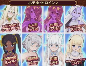 [经营SLG] 我的异世界酒店～建造旅馆并打造专属后宫 机翻汉化 1.6G游戏中文版下载|无需安装解压即玩_怀旧游戏网