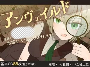 [探索RPG] 揭秘—名侦探夏洛特与血腥开膛手 PC+安卓汉化版2G游戏中文版下载|无需安装解压即玩_怀旧游戏网