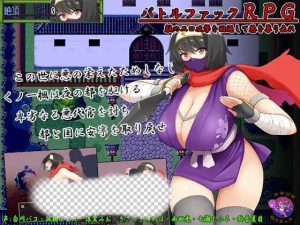 [和风RPG] 女忍者-枫 くノ一 楓 DL官方中文版+存档 800M游戏中文版下载|无需安装解压即玩_怀旧游戏网