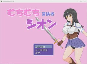 [RPG/汉化] 小岛与魅魔的诅咒1.0 PC+安卓汉化版1.5G游戏中文版下载|无需安装解压即玩_怀旧游戏网