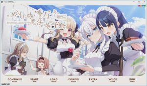 [ADV/汉化] 女仆咖啡厅与魔法女子寮ネコと女子寮（ワカイ）せよ汉化硬盘版 3.1G游戏中文版下载|无需安装解压即玩_怀旧游戏网