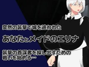 [日式RPG/NTR/新作/PC] NTR RPG 能干的女仆不会背叛 NTR RPG 有能メイドは裏切らない v1.0.2 AI汉化游戏中文版下载|无需安装解压即玩_怀旧游戏网