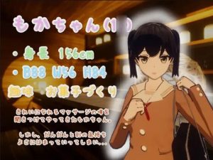 [3D互动SLG/动态/PC] Feelin’ Click 官方中文版+全回想900M游戏中文版下载|无需安装解压即玩_怀旧游戏网