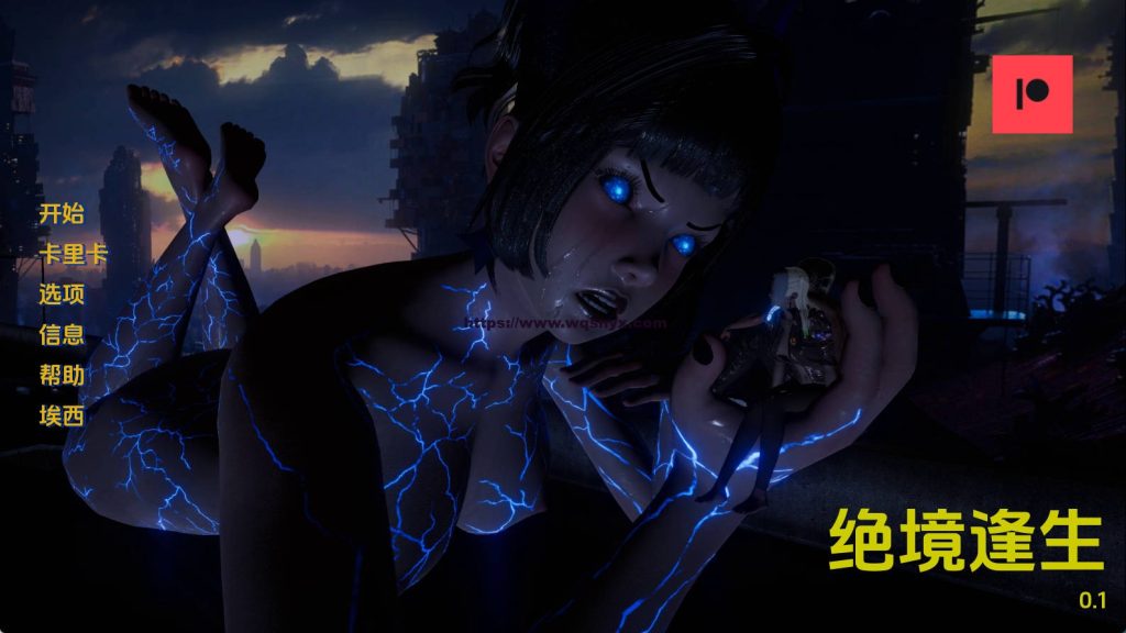 [亚洲风SLG/动态]绝境逢生 Outlast V0.4 PC+安卓汉化版3G游戏中文版下载|无需安装解压即玩_怀旧游戏网