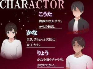 [互动SLG] 巨根様と爆乳?天然?幼馴染みの寝取られ旅行 日文版 300M游戏中文版下载|无需安装解压即玩_怀旧游戏网