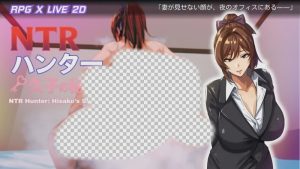 [日式RPG/NTR/动态/PC] NTR猎人：久子的秘密 NTRハンター：久子の秘密 v0.1.0 Demo 官方中文游戏中文版下载|无需安装解压即玩_怀旧游戏网