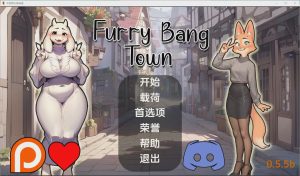 [SLG/中文] 毛茸茸的棒棒镇 Furry Bang Town [0.7.5b] PC+安卓汉化版游戏中文版下载|无需安装解压即玩_怀旧游戏网