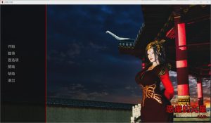 [SLG/汉化] 恶魔的克星 The Nemesis of Demons 0.4 PC+安卓汉化版1.3G游戏中文版下载|无需安装解压即玩_怀旧游戏网