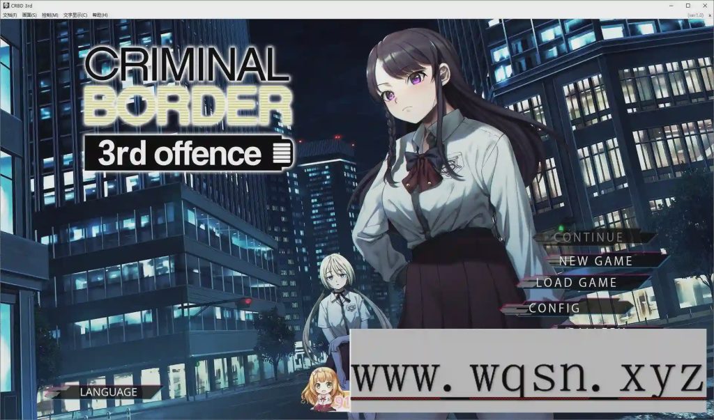 [大型ADV/中文]Liminal Border Part III 官方中文版+全CG存档[5.3G游戏中文版下载|无需安装解压即玩_怀旧游戏网