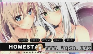 [大型ADV/汉化/动态]时尚寄宿家庭 AI汉化版+全CG存档7.6G游戏中文版下载|无需安装解压即玩_怀旧游戏网