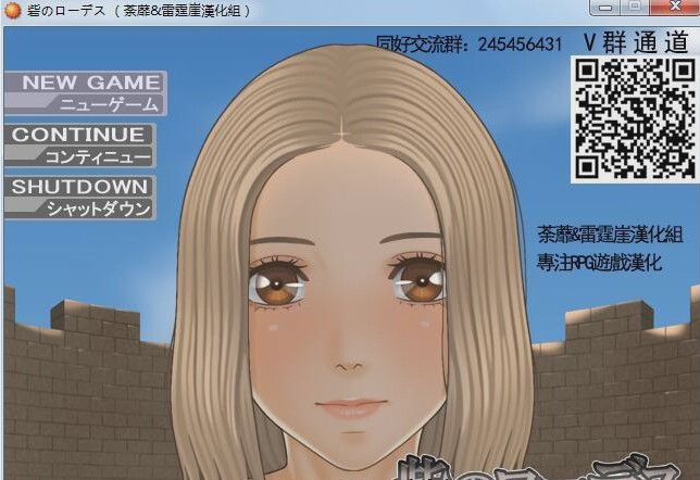 [佳作RPG/汉化/全动态] 城堡里的萝拉公主！砦のローデス 精翻完整汉化版游戏中文版下载|无需安装解压即玩_怀旧游戏网