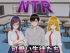 [SLG/PC/官中] NTR-可爱的学生们 NTR-可愛い生徒たち Ver1.11 官方中文版 1G游戏中文版下载|无需安装解压即玩_怀旧游戏网