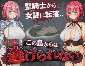 [RPG汉化动态]圣骑士莉安娜 聖騎士リアナ 監獄島の女隷剣闘士Ver9.6 PC+安卓汉化版 1.7G游戏中文版下载|无需安装解压即玩_怀旧游戏网