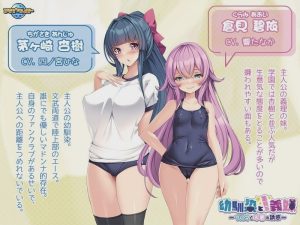 [拔作ADV] 青梅竹马与傲娇义妹 ～比基尼与泳装的诱惑AI汉化游戏中文版下载|无需安装解压即玩_怀旧游戏网