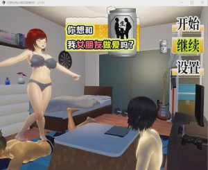 [SLG/中文] 和我的女朋友试试 僕の彼女とヤッてみる Ver1.05 官中AI汉化版+存档1.1G游戏中文版下载|无需安装解压即玩_怀旧游戏网