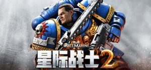 战锤40K:星际战士2 v6.0.0.1官方中文终极版 新增数据宝库DLC 全DLC游戏中文版下载|无需安装解压即玩_怀旧游戏网