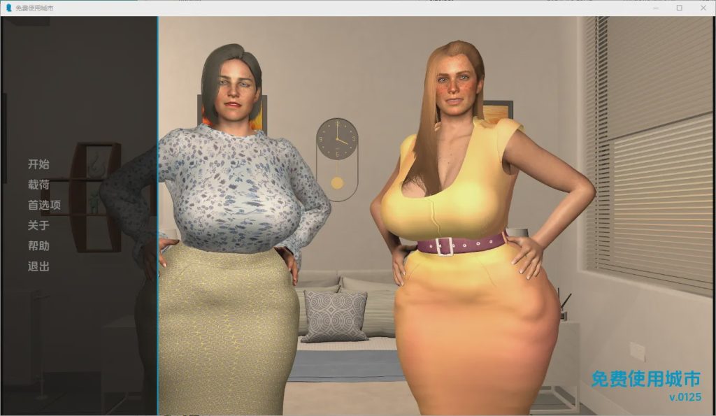 [SLG/中文] 免费使用城市 Free Use City [v.0125] PC+安卓汉化版2.1G游戏中文版下载|无需安装解压即玩_怀旧游戏网