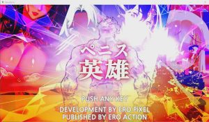 [ACT/动态] 及巴英雄 Penis Hero – Adult Only游戏中文版下载|无需安装解压即玩_怀旧游戏网