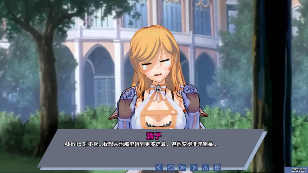 [SLG/汉化] 腐蚀我的异世界女友 Corrupting My Girlfriend in Another World V1.19 PC+安卓汉化版游戏中文版下载|无需安装解压即玩_怀旧游戏网