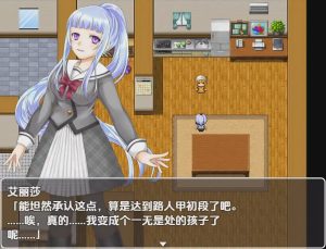 [RPG/汉化] 一个孤独的高中女生过着自给自足的生活1.0 PC+安卓汉化版游戏中文版下载|无需安装解压即玩_怀旧游戏网