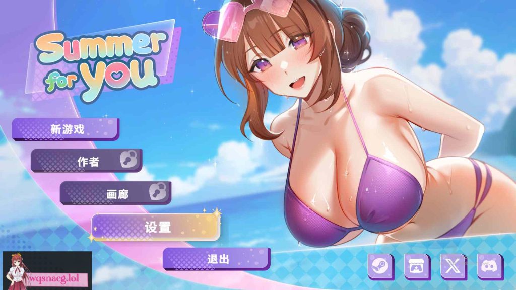 [SLG/汉化] 夏日风情 Summer For You v1.0 Steam官方中文步兵版2.9G游戏中文版下载|无需安装解压即玩_怀旧游戏网
