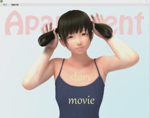 [ADV/3D/动态] [ドールハウス]公寓玩偶~Apartment Doll V1.0.0游戏中文版下载|无需安装解压即玩_怀旧游戏网