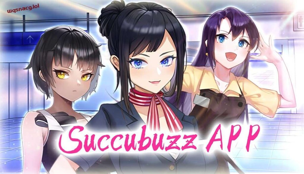 [互动SLG/动态] 魅控App Succubuzz APP 官方中文版1G游戏中文版下载|无需安装解压即玩_怀旧游戏网