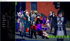 [亚洲风SLG/汉化/动态] 迪克女孩 Dickgirl Dorm Revamp 0.8 PC+安卓汉化版游戏中文版下载|无需安装解压即玩_怀旧游戏网