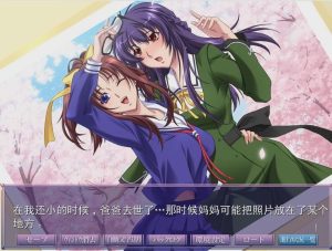 [拔作ADV/汉化] 催眠术2 AI汉化版+全CG存档 1.3G游戏中文版下载|无需安装解压即玩_怀旧游戏网