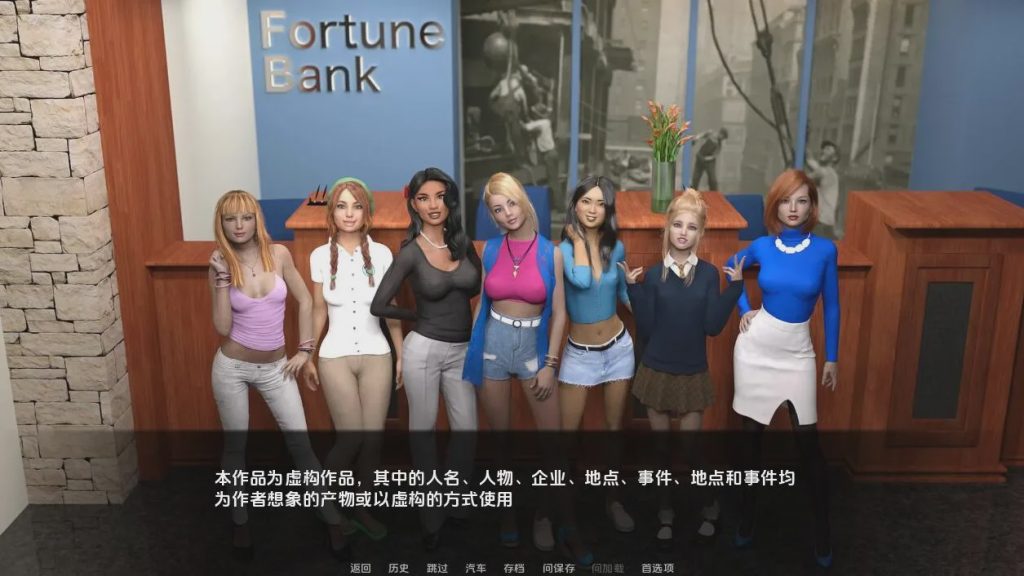 [欧美SLG/汉化] 依靠贝拉 贝拉银行 Banking on Bella 0.08a PC+安卓汉化版 2.8G游戏中文版下载|无需安装解压即玩_怀旧游戏网